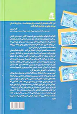 13کاری که کودکان دارای ذهن قوی انجام می دهند